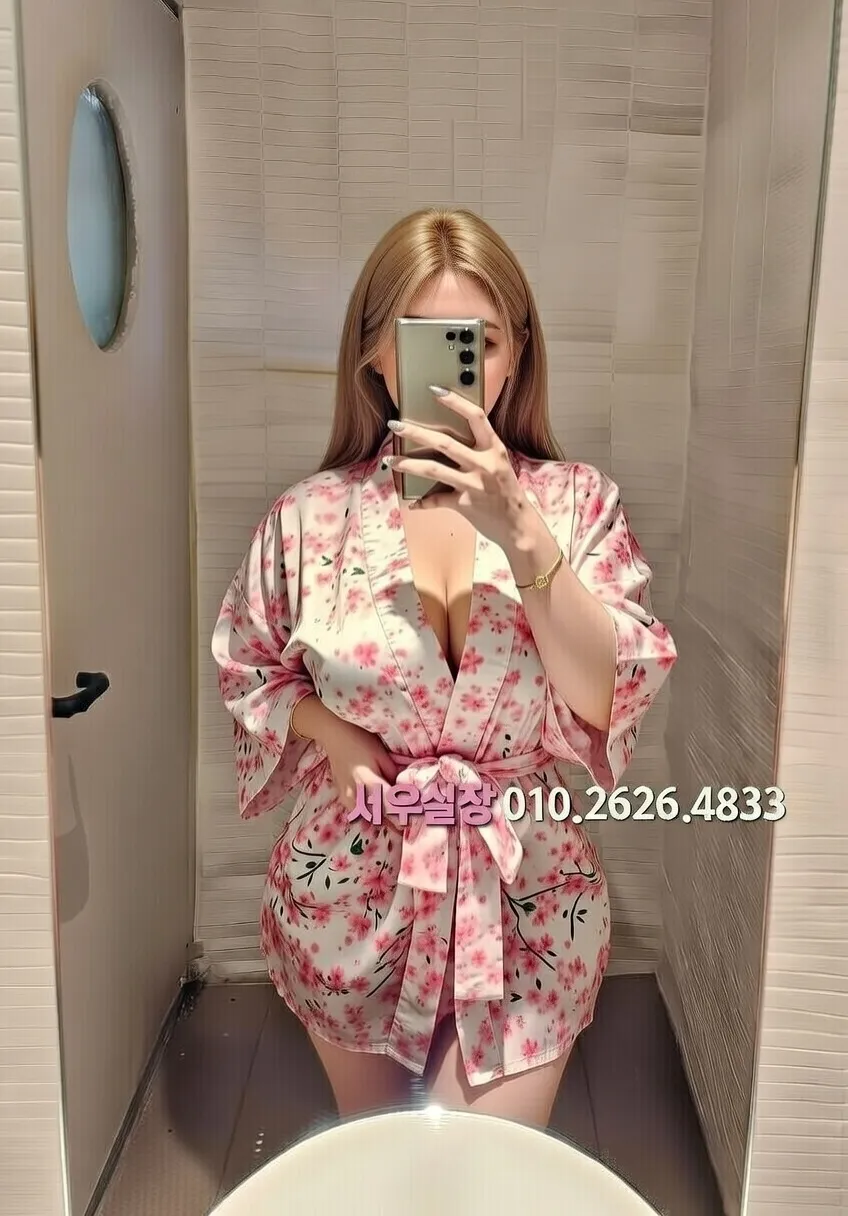 안양일번가 기모노룸 프리미엄 라인업 31번 프로필