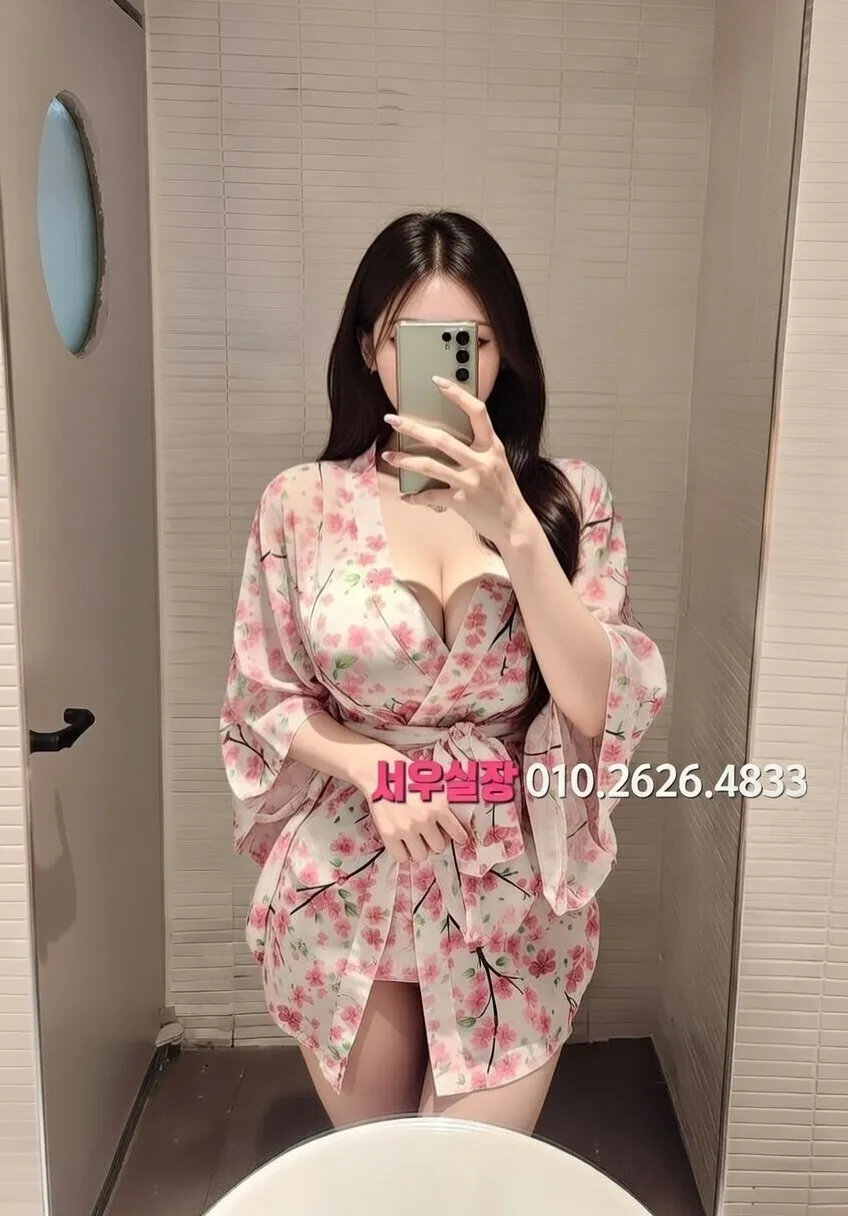 안양일번가 텐카페 프리미엄 라인업 25번 프로필