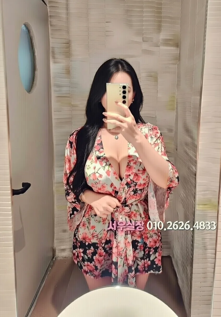 안양일번가 쩜오 프리미엄 라인업 24번 프로필