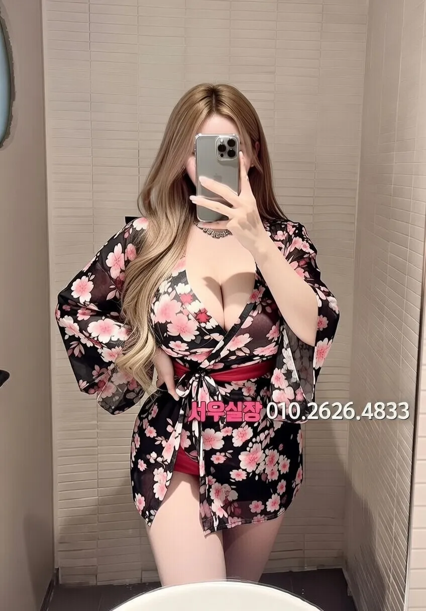 안양일번가 하이쩜오 프리미엄 라인업 13번 프로필