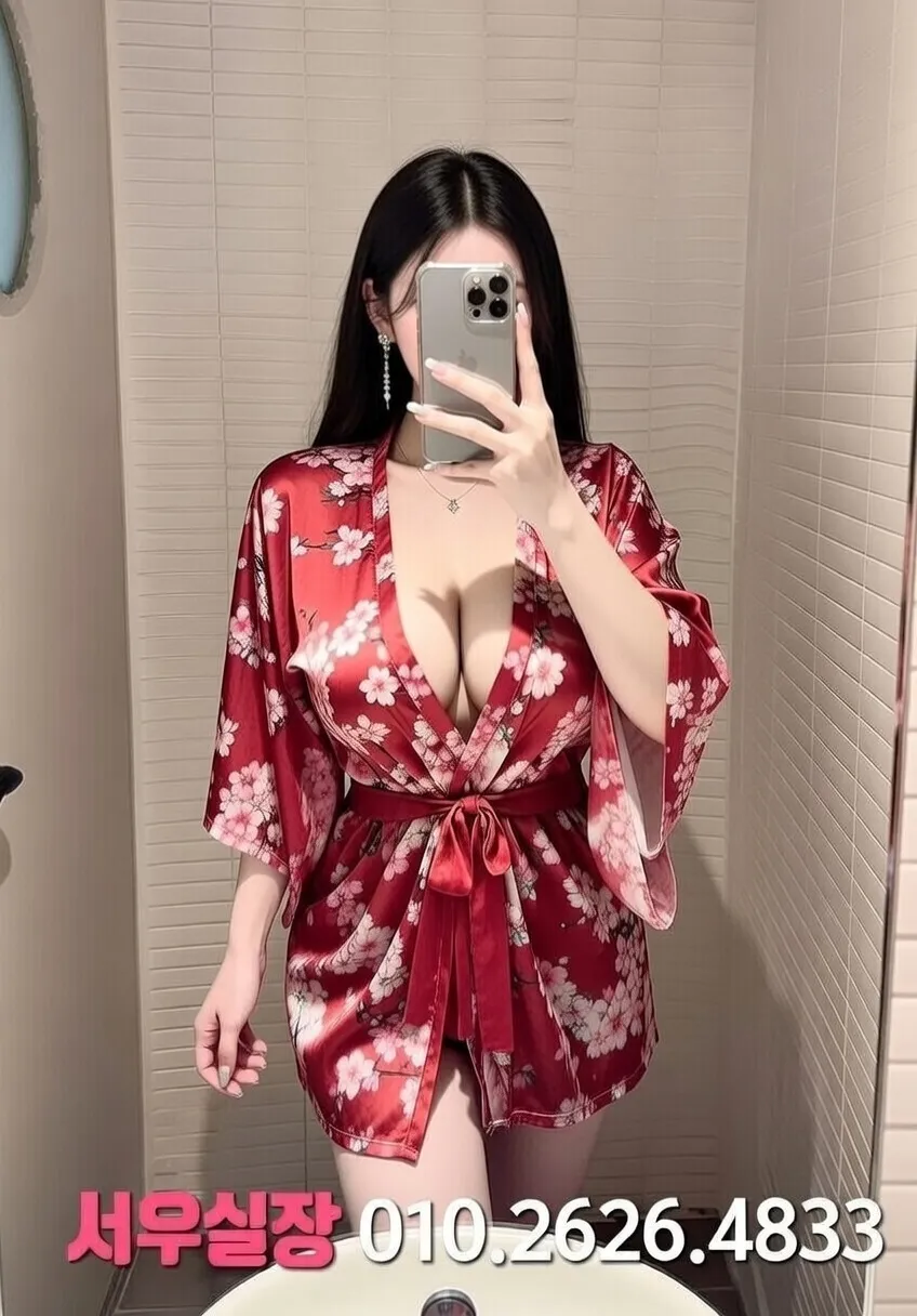 안양일번가 노래클럽 프리미엄 라인업 4번 프로필