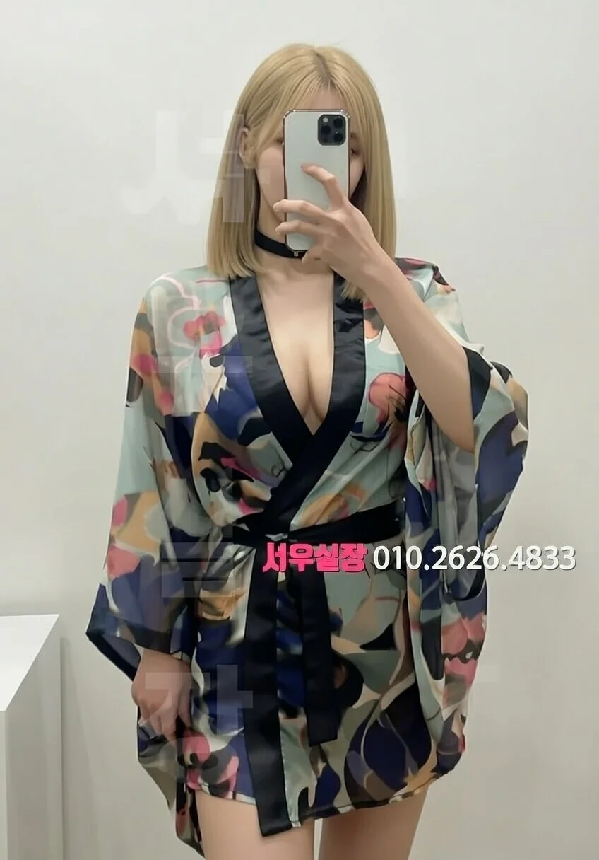 안양일번가 기모노룸 프리미엄 라인업 12번 프로필