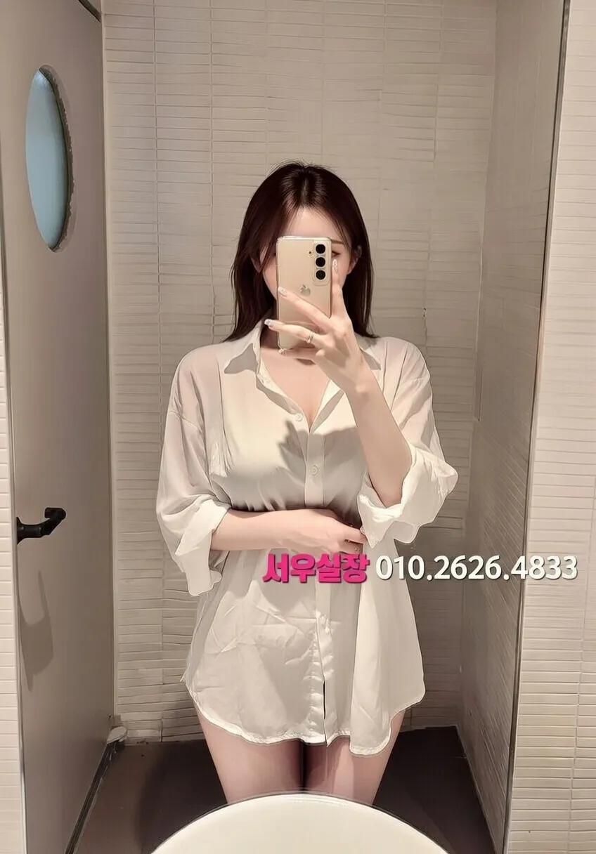 안양일번가 노래클럽 프리미엄 라인업 31번 프로필