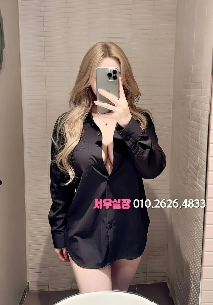 안양일번가 쩜오 프리미엄 라인업 6번 프로필