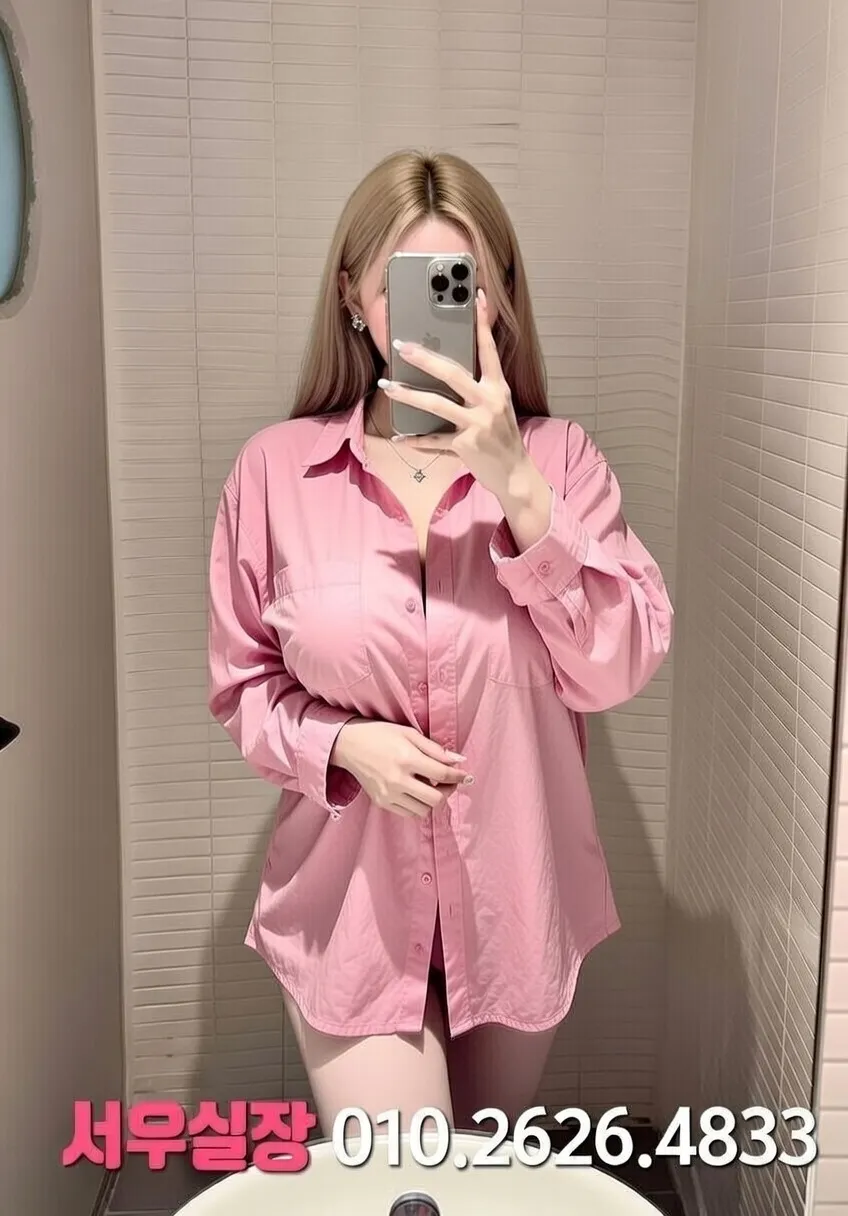 안양일번가 하이퍼블릭 프리미엄 라인업 24번 프로필