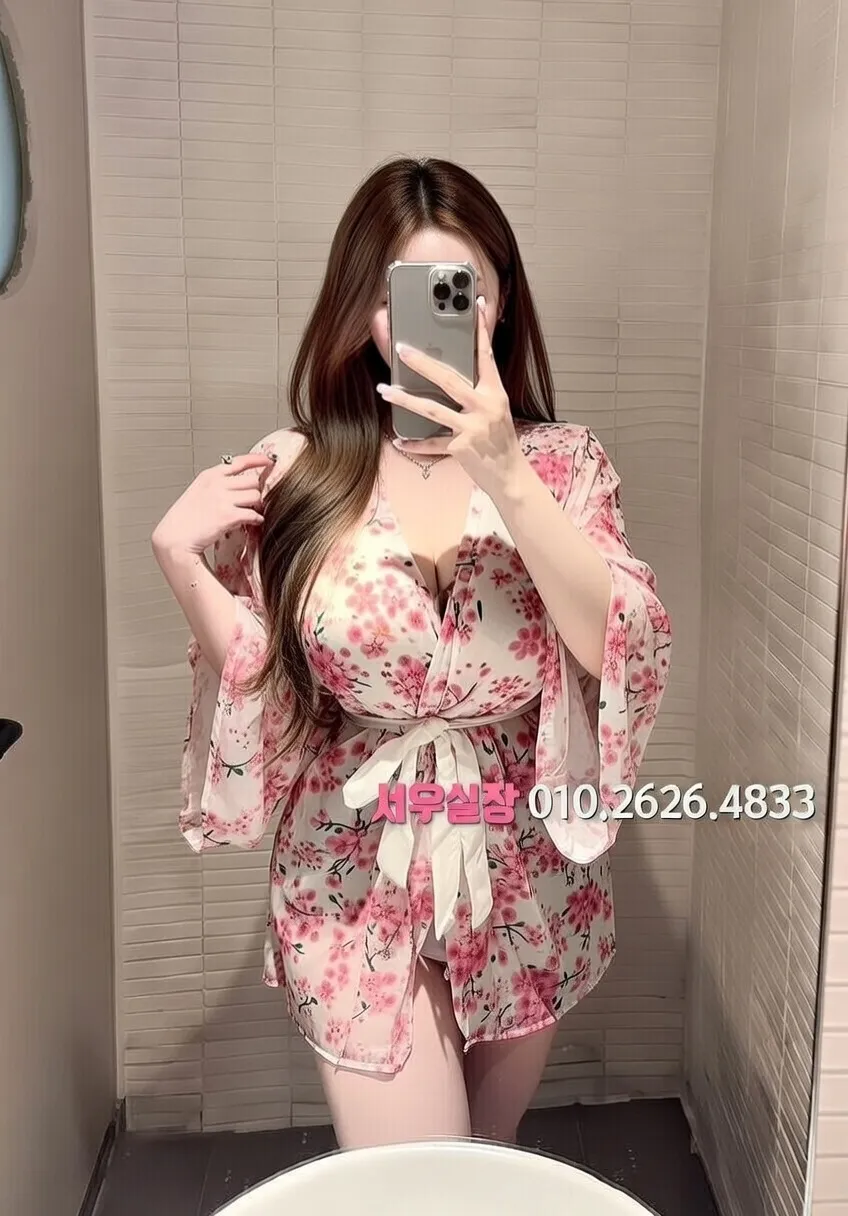 안양일번가 다국적 프리미엄 라인업 23번 프로필