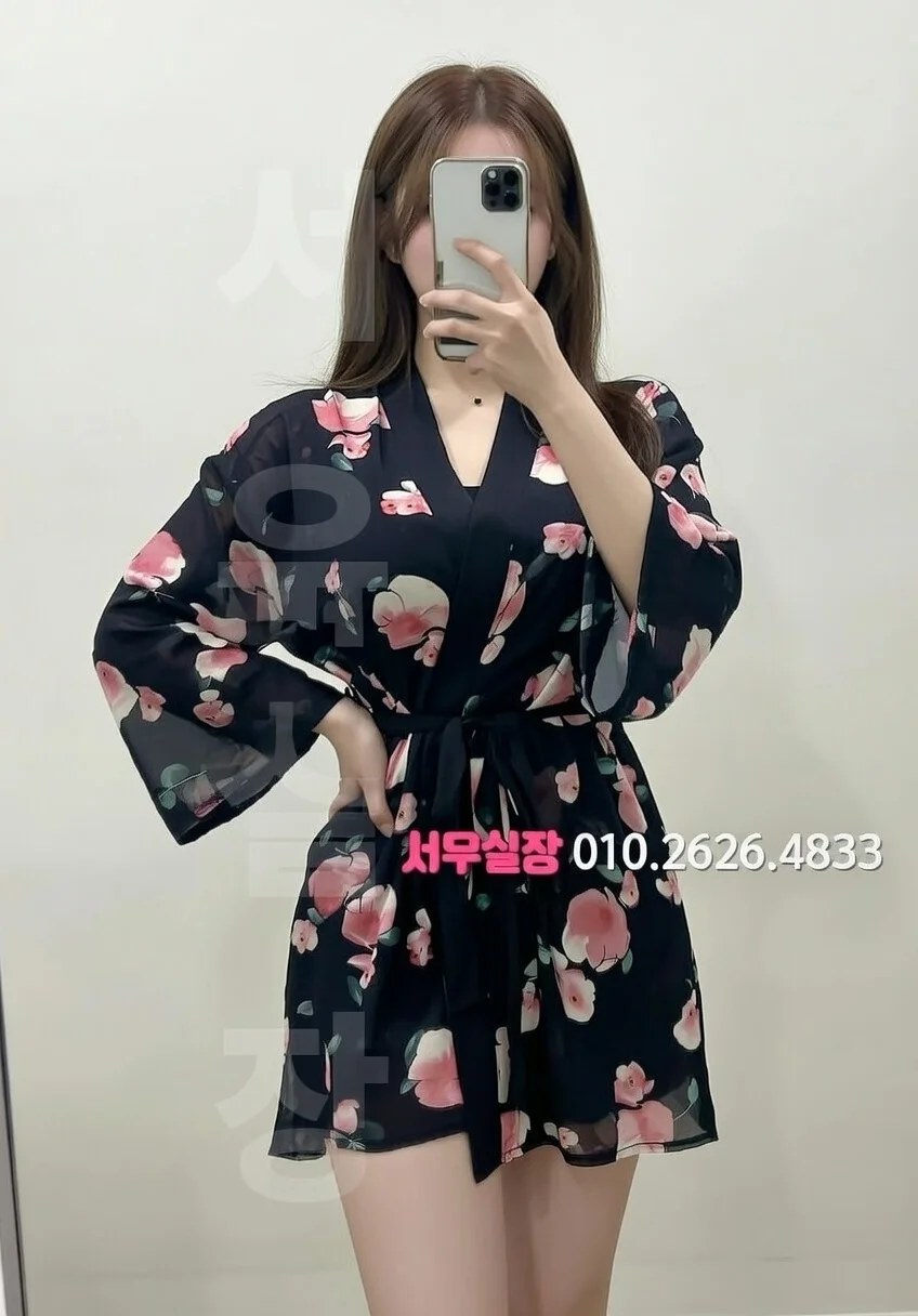 안양일번가 쩜오 프리미엄 라인업 27번 프로필