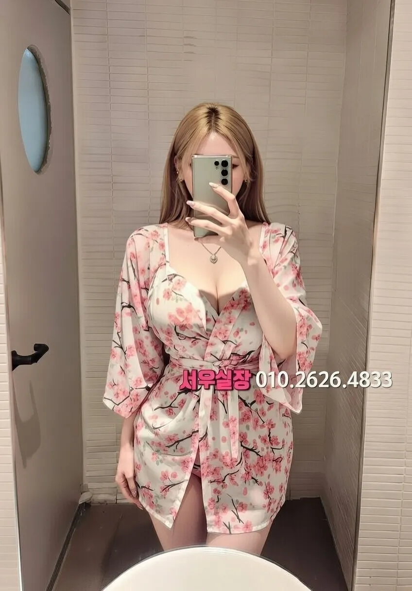 안양일번가 하이쩜오 프리미엄 라인업 36번 프로필