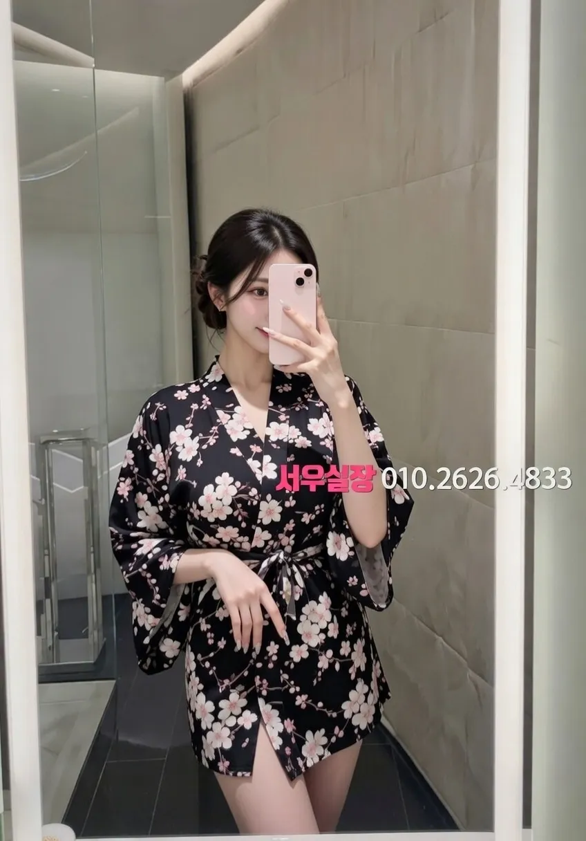 안양일번가 하이쩜오 프리미엄 라인업 9번 프로필