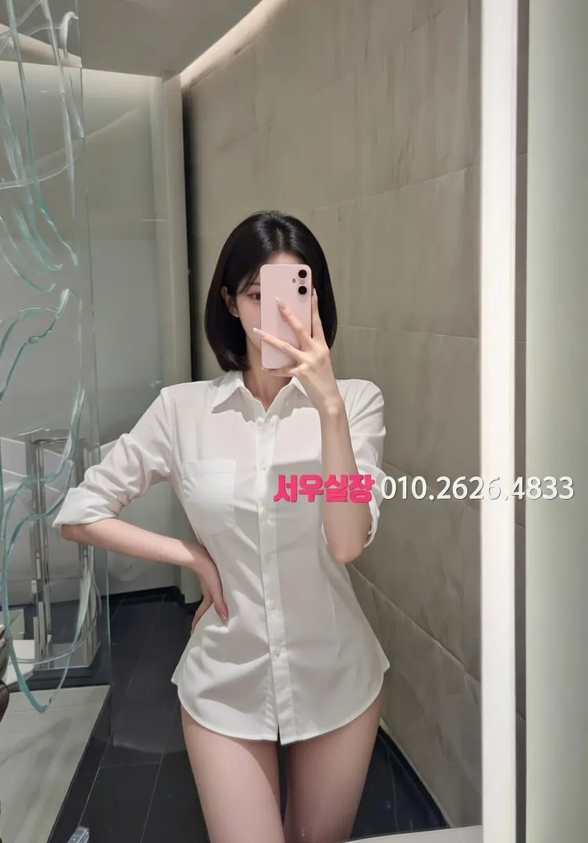 안양일번가 스탠드바 프리미엄 라인업 32번 프로필