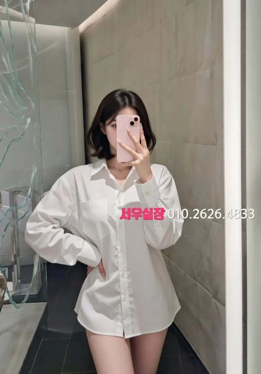 안양일번가 노래클럽 프리미엄 라인업 4번 프로필