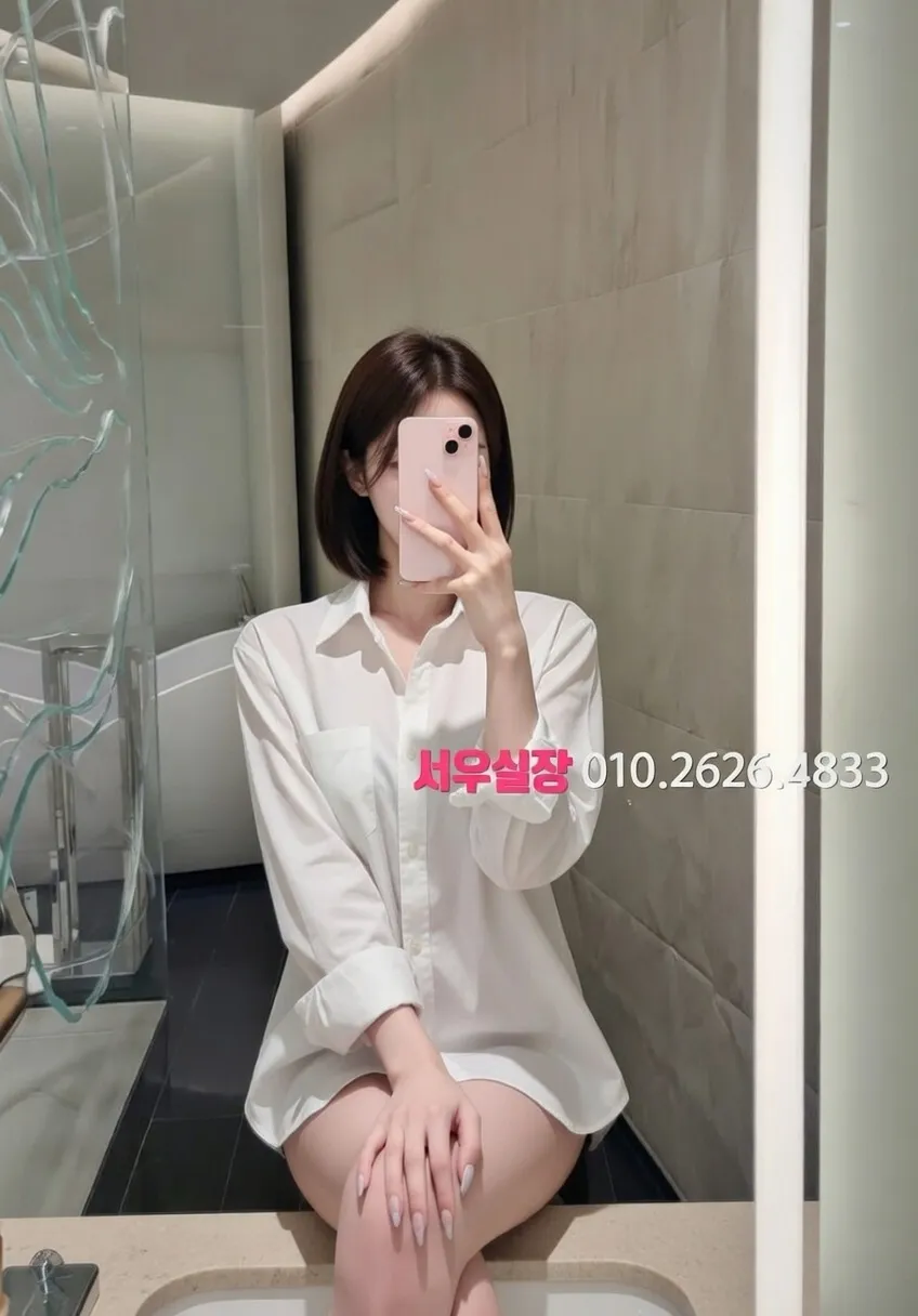 안양일번가 미러룸 프리미엄 라인업 7번 프로필