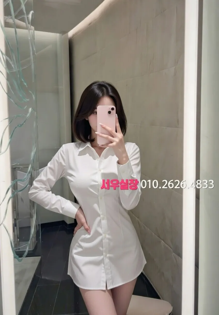 안양일번가 하이쩜오 프리미엄 라인업 6번 프로필