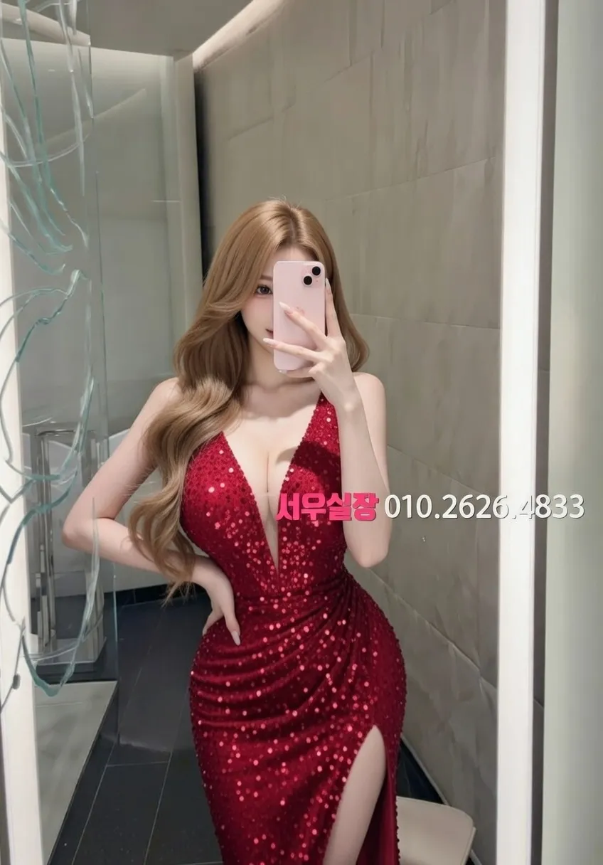 안양일번가 하이쩜오 프리미엄 라인업 29번 프로필