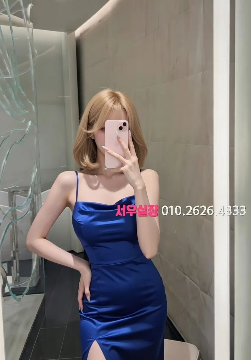 안양일번가 하이쩜오 프리미엄 라인업 19번 프로필