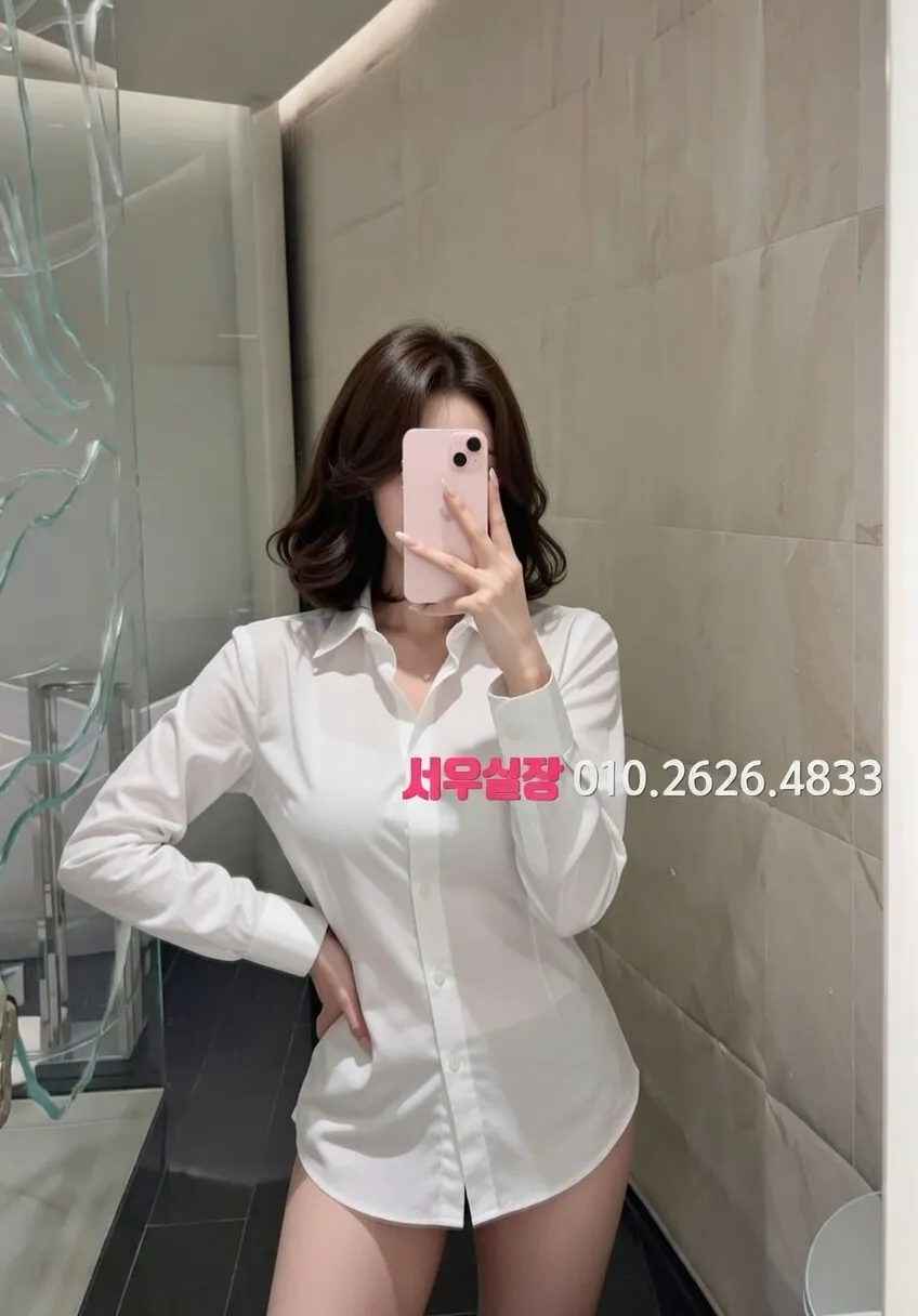 안양일번가 하이쩜오 프리미엄 라인업 27번 프로필