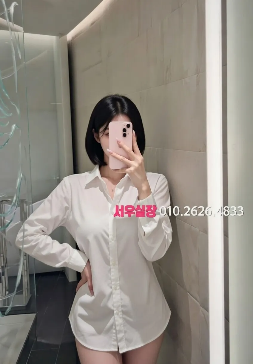 안양일번가 쩜오 프리미엄 라인업 14번 프로필