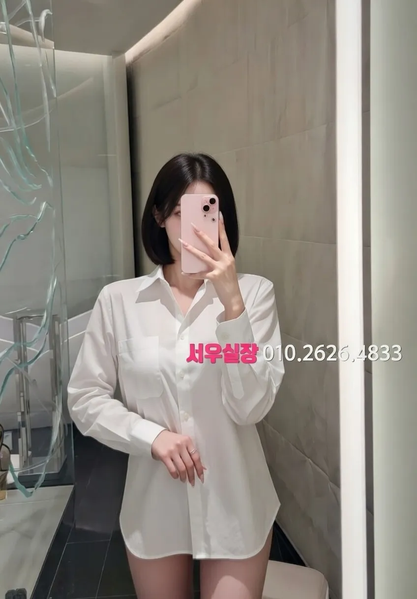 안양일번가 정빠 프리미엄 라인업 17번 프로필