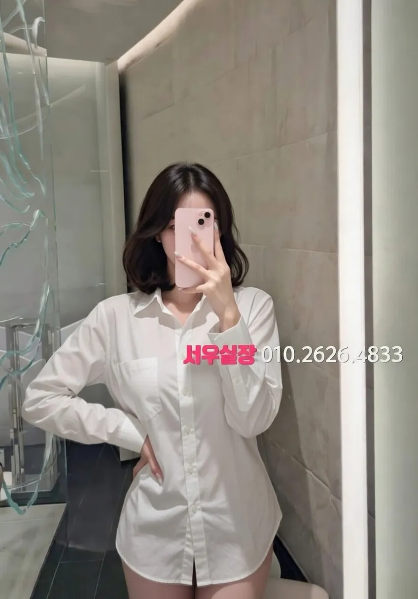 안양일번가 쩜오 프리미엄 라인업 10번 프로필