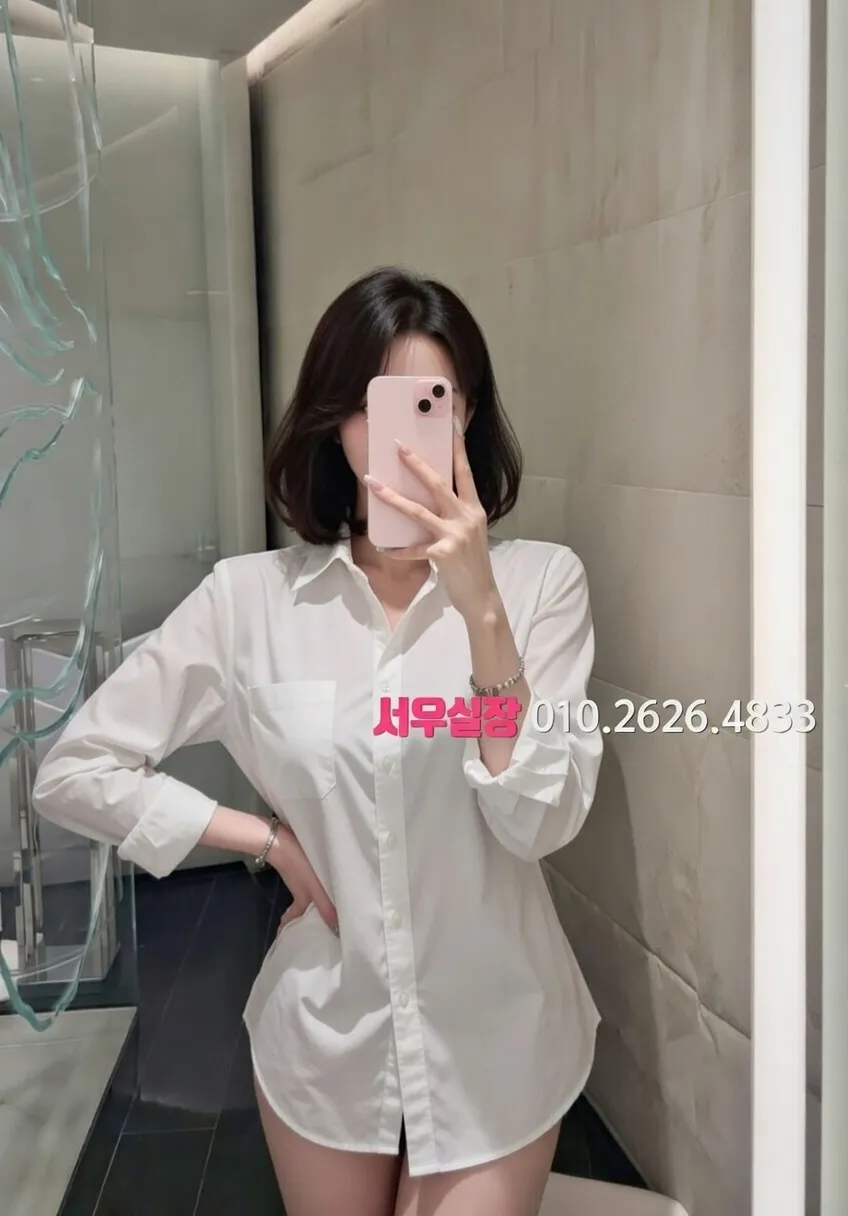 안양일번가 하이쩜오 프리미엄 라인업 4번 프로필