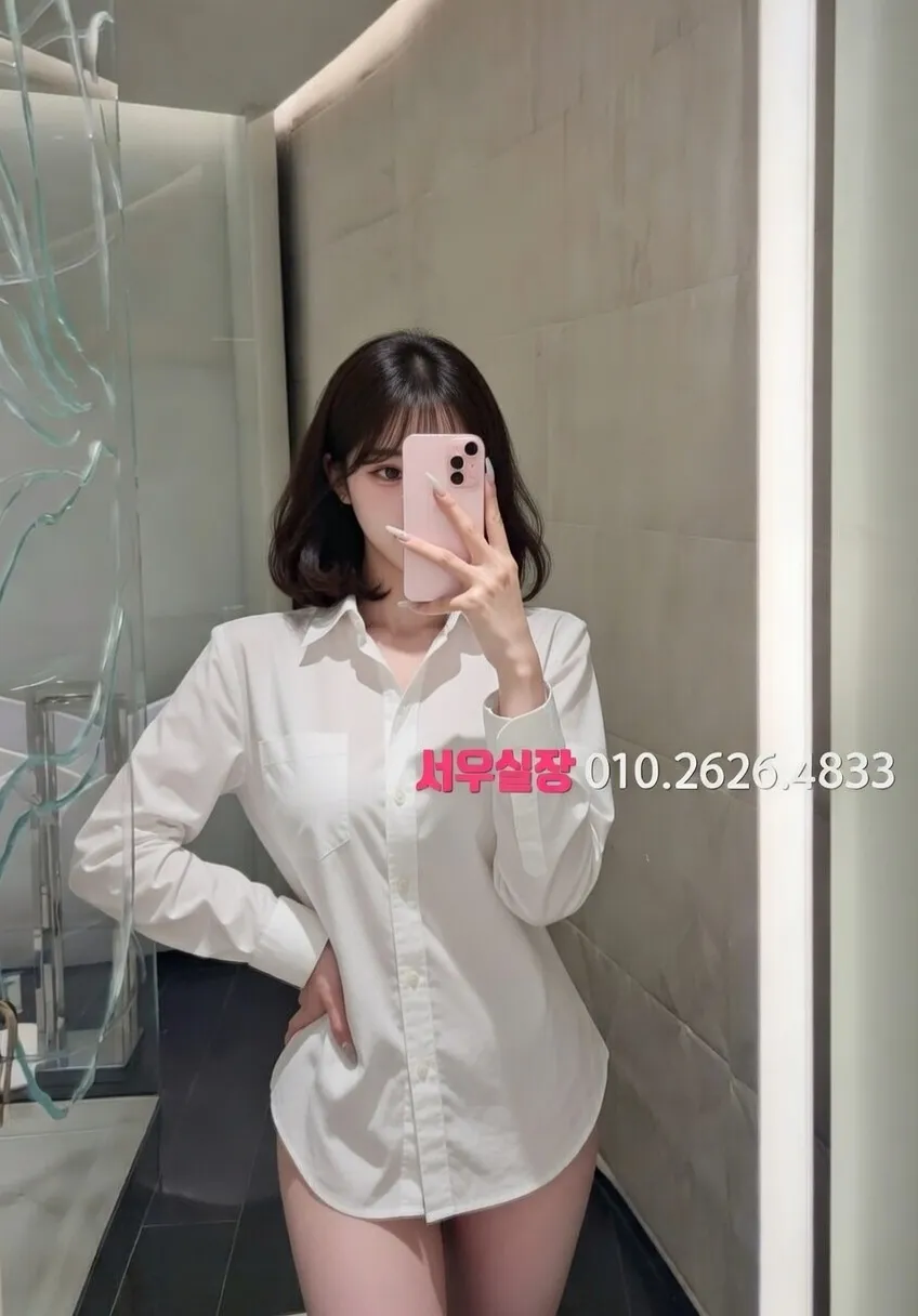 안양일번가 미러룸 프리미엄 라인업 16번 프로필