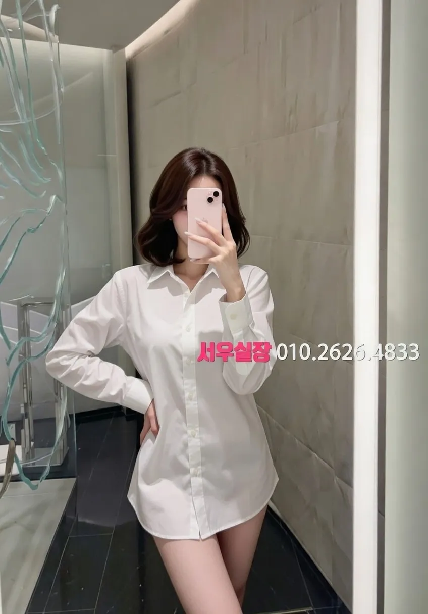 안양일번가 풀살롱 프리미엄 라인업 30번 프로필