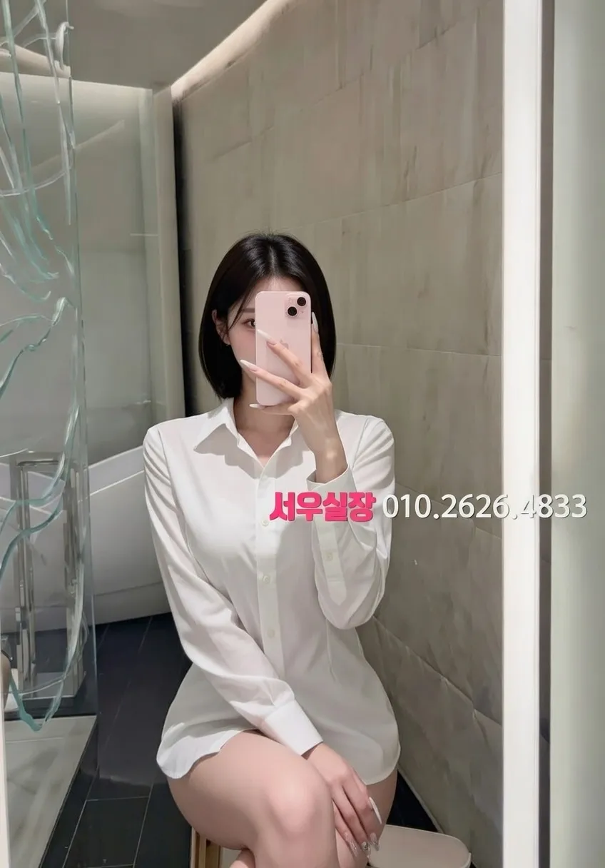 안양일번가 기모노룸 프리미엄 라인업 18번 프로필