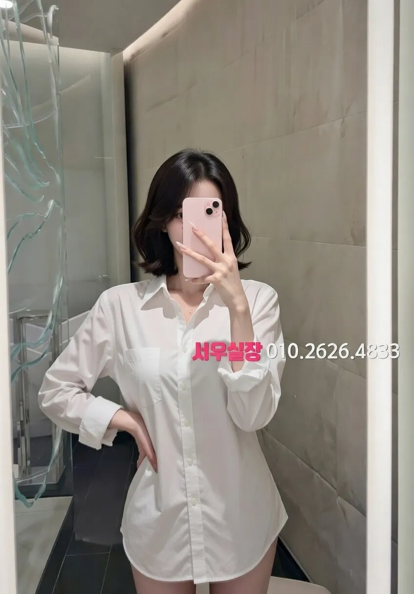 안양일번가 노래빠 프리미엄 라인업 29번 프로필