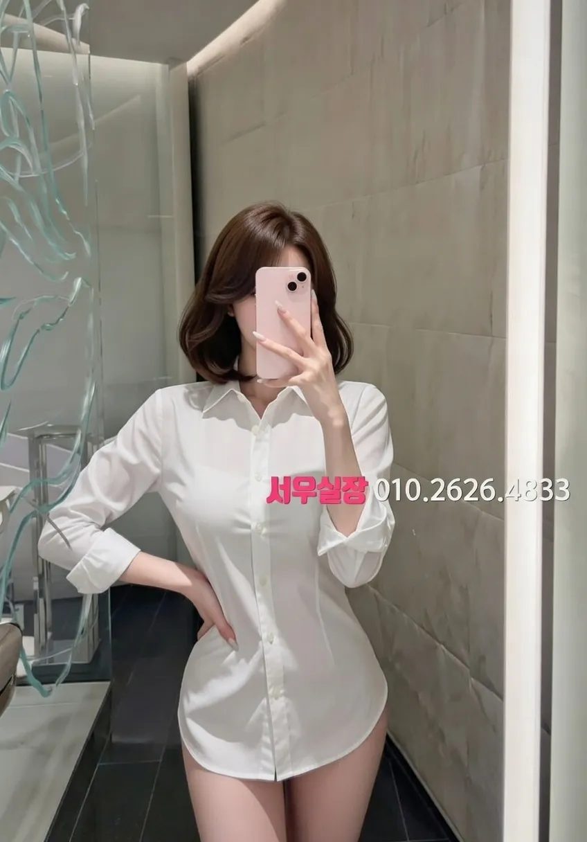 안양일번가 아빠방 프리미엄 라인업 18번 프로필