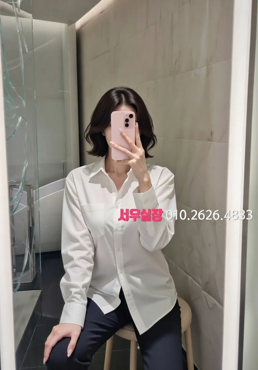 안양일번가 미러룸 프리미엄 라인업 29번 프로필