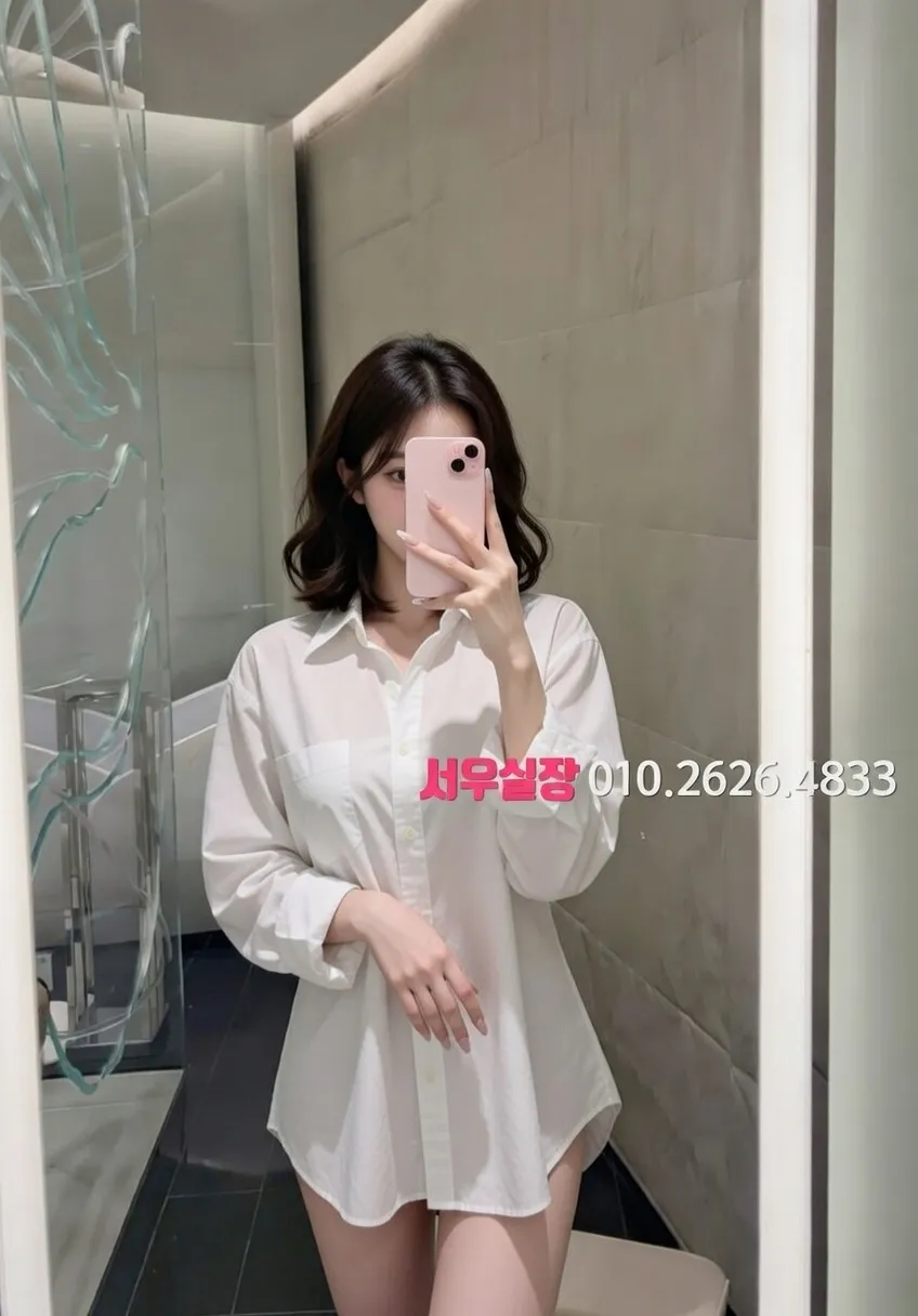 안양일번가 미러룸 프리미엄 라인업 14번 프로필