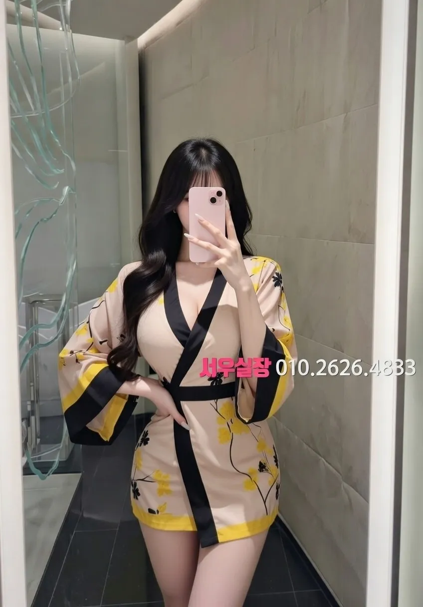 안양일번가 스탠드바 프리미엄 라인업 15번 프로필