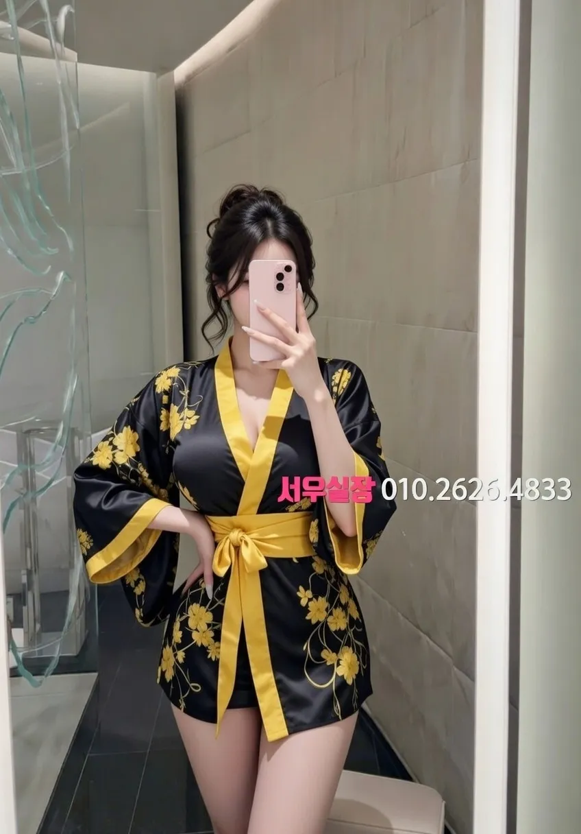 안양일번가 기모노룸 추천 및 검증된 최상급 프리미엄 업소 스크린샷