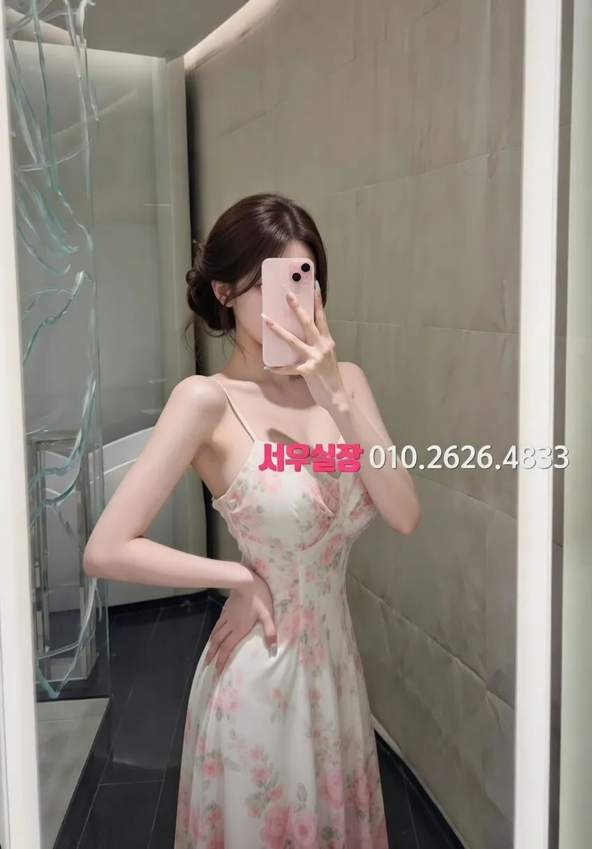 안양일번가 노래방 프리미엄 라인업 24번 프로필