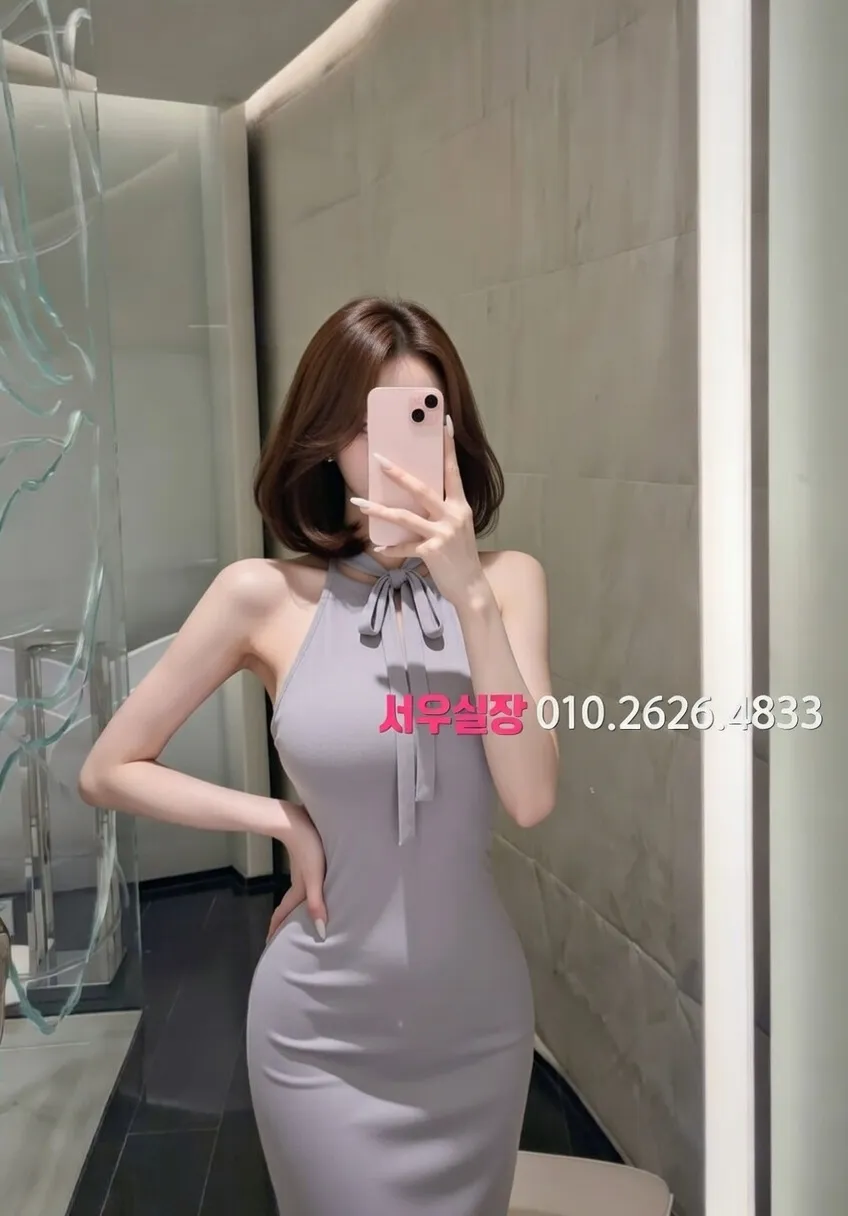 안양일번가 다국적 추천 및 검증된 최상급 프리미엄 업소 스크린샷