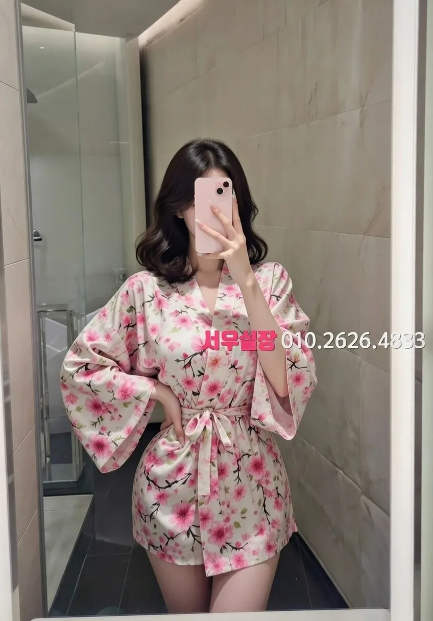 안양일번가 쩜오 프리미엄 라인업 4번 프로필